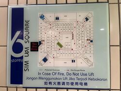 Sim Lim Square (D7), Retail #567443051